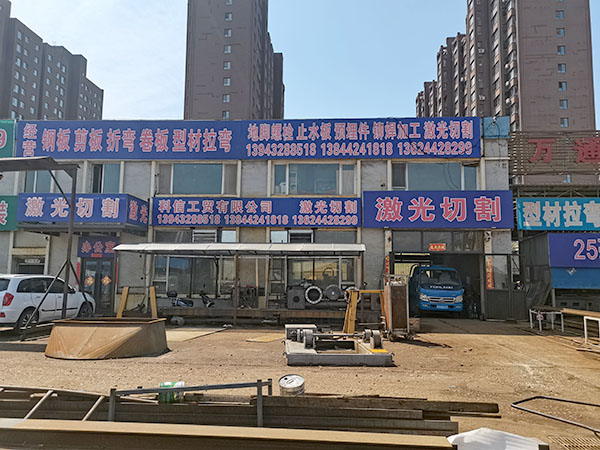 熱烈慶祝吉林市科信工貿(mào)有限公司網(wǎng)站開(kāi)通！